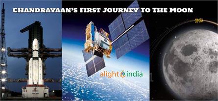 Chandrayaan 1